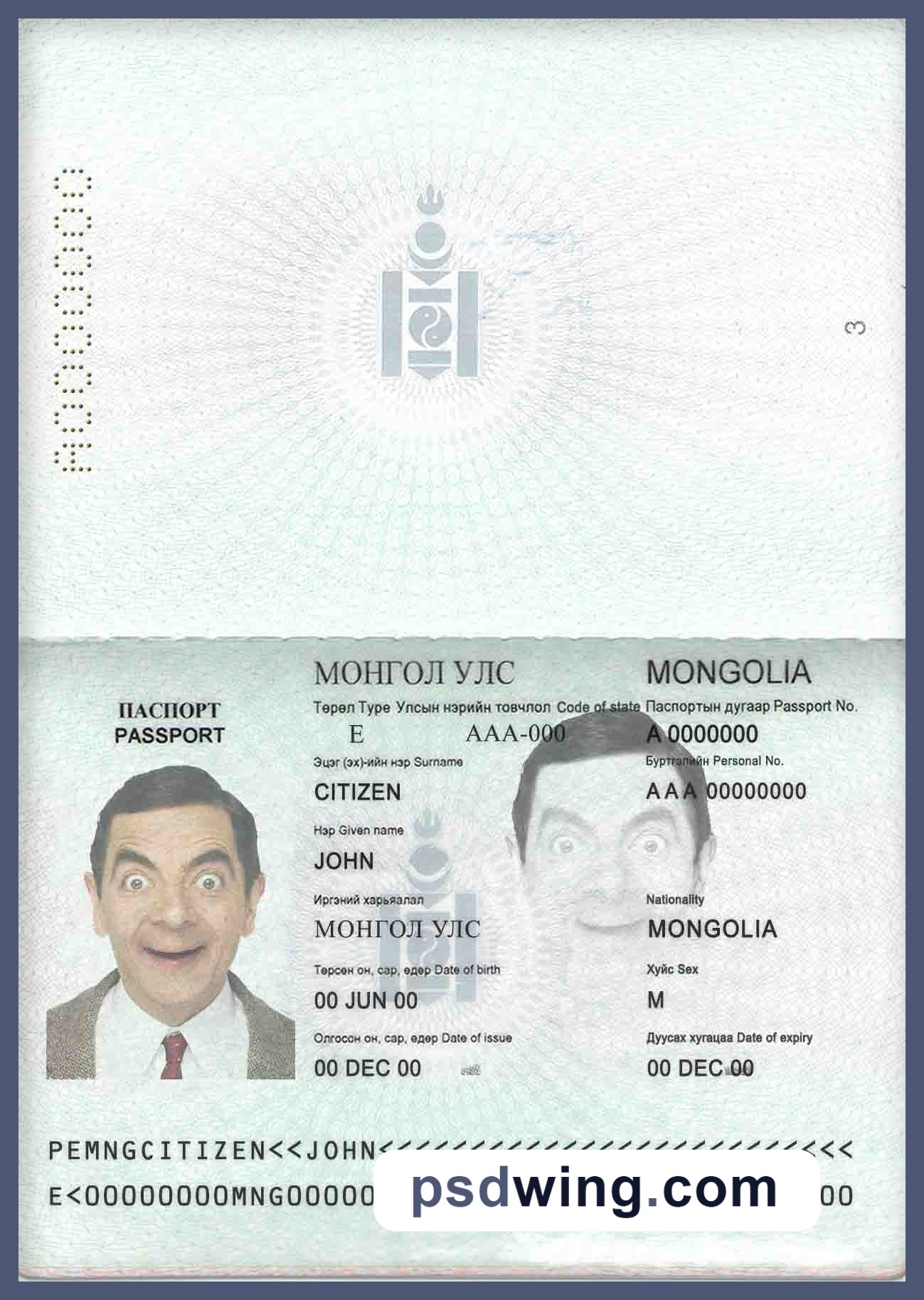 Mongolia Passport